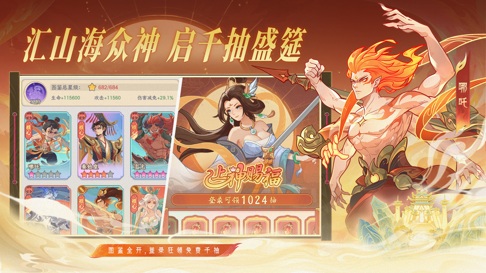 游戏截图 1