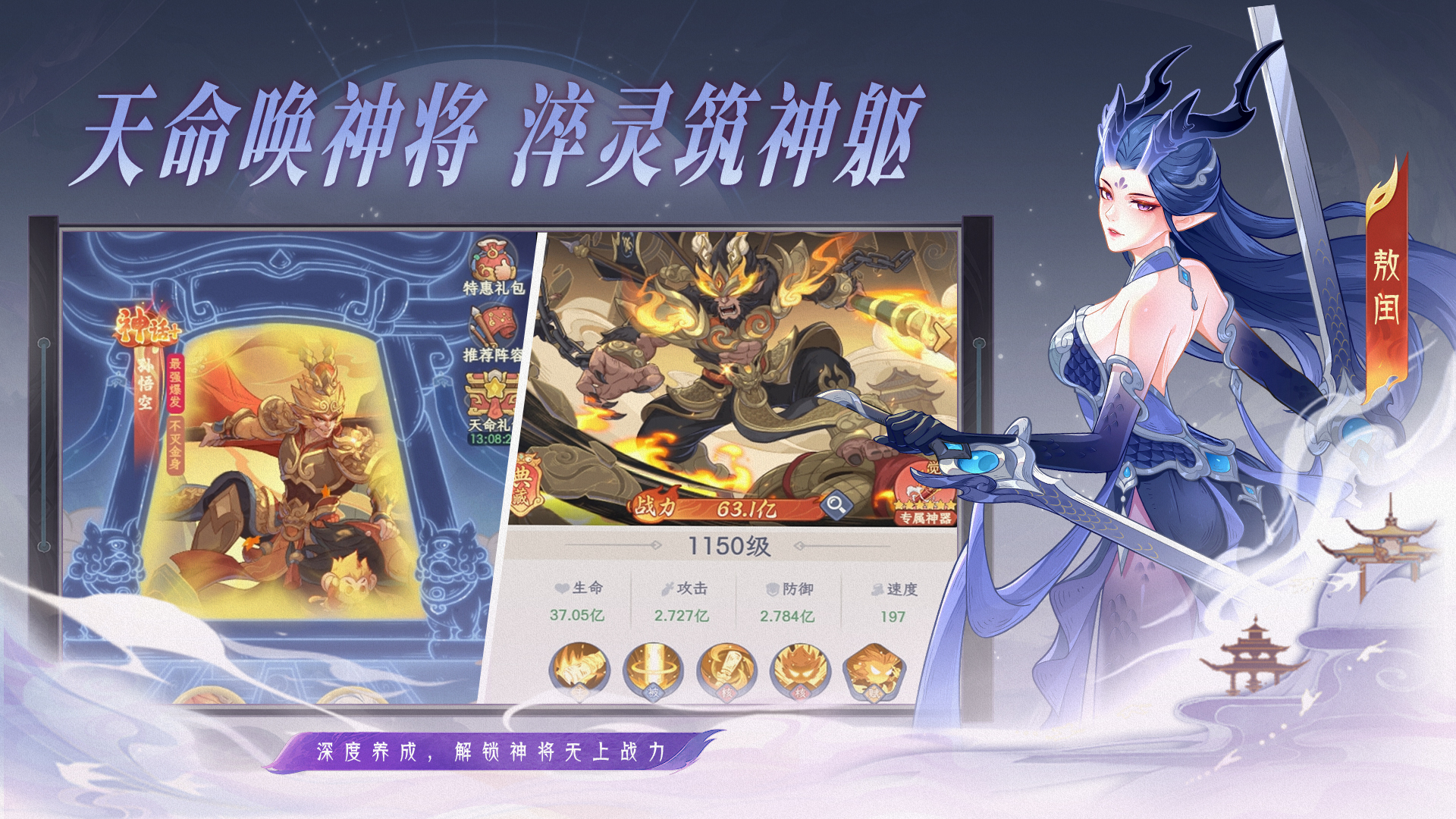 游戏截图 2