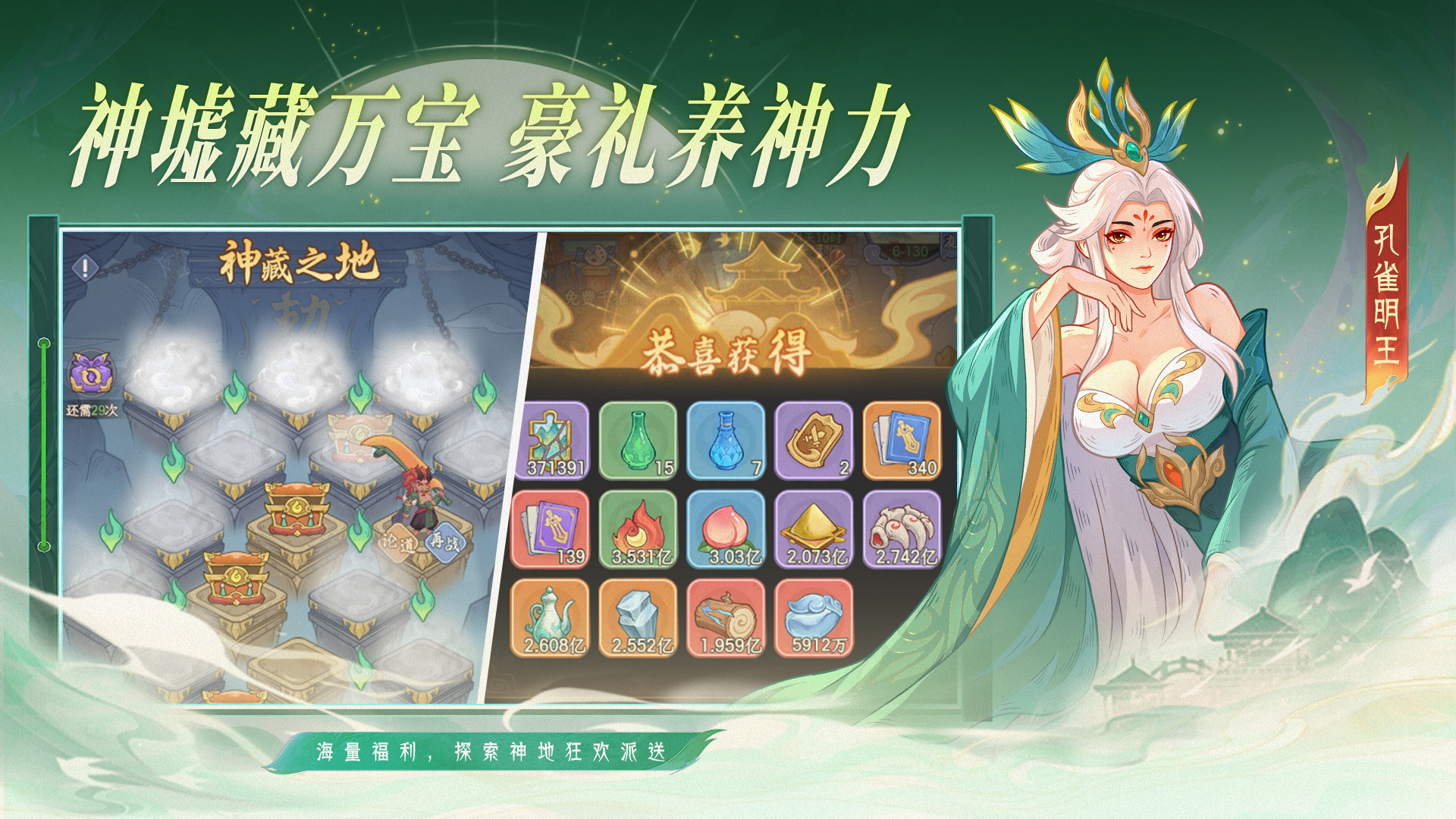 游戏截图 4